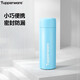 特百惠（Tupperware）小巧瓶190ML口袋保溫杯男女學生兒童水杯子七夕情人節(jié)禮物 海霧藍
