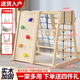 兒童實(shí)木攀爬架室內1-3歲嬰兒寶寶滑滑梯秋千家用多功能玩具架子 攀爬架+攀巖 原木無(wú)漆【送秋千爬梯吊環(huán)吊床】