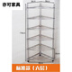 木月星304加厚多層不銹鋼洗臉盆架子三角架廚房衛生間落地置物架面盆架 標準六層+配掛鉤4個(gè)（201）