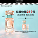 蒂芙尼玫瑰金女生香水香氛送女友情人節(jié)禮物 30ml