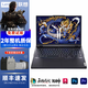聯(lián)想樣機拯救者Y7000P/Y9000P 電競游戲本 高性能高刷學(xué)生筆記本電腦 Y7000P：I7-12700 RTX3050 16G內存丨1TB固態(tài) 正品樣機 店保兩年