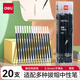 得力(deli)拔帽中性筆替芯 0.5mm子彈頭學(xué)生辦公簽字筆水筆筆芯 黑色20支/盒SE130-BK