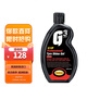 Farecla G3 Pro英國原裝進(jìn)口汽車輪胎蠟清潔上光光亮劑輪胎凝膠500ml7213