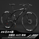 金武端運動(dòng)變速死飛自行車(chē)超輕入門(mén)級實(shí)心胎賽車(chē)直把碟剎青少年成人男女 40刀-純黑-碟剎