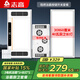 志高（CHIGO）三電機(jī) 風(fēng)暖浴霸燈取暖集成吊頂排氣扇照明一體衛(wèi)生間浴室暖風(fēng)機(jī) 三核雙暖｜阻燃｜琴鍵｜+40w長(zhǎng)燈