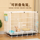 喵先生兔子籠大號家用養殖籠加粗加密可折疊兔籠子帶腳墊喝水器兔子窩 500白色可折疊單層加密兔籠