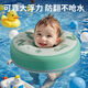 西哈泳士嬰兒游泳圈寶寶脖圈兒童游泳圈免充氣加厚小孩腋下圈戲水 小恐龍 免充氣脖圈