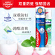 高露潔卓效防蛀牙膏立式正畸矯正牙齒可用脫礦黑斑牙釉質(zhì)再礦化蛀斑 （卓效*1+勁酷*1） 100ml 2支