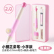 美樂童年小握矯姿自動鉛筆2.0升級版正姿鉛筆小學(xué)一年級hb鉛筆二年級涂卡筆兒童初學(xué)者套裝