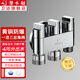 潛水艇（Submarine）一進(jìn)三出角閥多功能洗衣機(jī)水龍頭黃銅三控四通角閥三通接頭分水閥 1個(gè)4分螺口+2個(gè)6分螺口