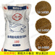 通威 通威魚(yú)飼料原塘高蛋白小顆粒浮料黑坑養(yǎng)殖鯉鯽草羅非觀賞魚(yú)料 180型號(hào)【50斤】整包 浮料通用