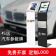 標展汽車(chē)參數牌4s店參數牌展示牌水牌展示架立式廣告牌酒店指示牌立牌 白色-大號磁吸款帶資料盒