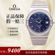 【二手99新】歐米茄（OMEGA）星座男表35/38MM 自動(dòng)機械/石英 瑞士手表18K金二手奢侈品商務(wù)休閑男士手表 35MM藍盤(pán)條刻1502.40.00鑲鉆