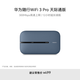華為隨行WiFi 3 Pro 天際通版 隨身wifi /300M高速上網(wǎng)  E5783-836 