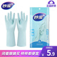 妙潔（MIAOJIE）耐用型絨里手套家務(wù)洗碗非保暖絨 大號(hào)