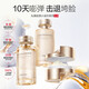 丸美套裝 重組膠原小金針2.0水乳霜化妝護(hù)膚品禮盒袋抗皺修護(hù)舒緩禮物