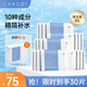 萊仕（LARSO）B5修護煥顏補水面膜保濕舒緩痘痘肌痘印熬夜滋潤氨基酸面膜貼