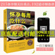 懷孕每周吃什么 孕婦食譜營(yíng)養三餐 孕期食譜菜譜 孕婦書(shū)籍大全 懷孕期間看的書(shū)孕媽媽書(shū)孕期40周營(yíng)養孕期注意事項指導懷孕書(shū)籍 正版