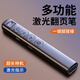 多功能翻頁筆教師用激光電腦ppt遙控筆多媒體投影儀教學(xué)講課 黑色【數(shù)顯充電 百米遙控多系統(tǒng)兼容