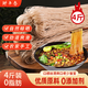 鮮豐春 家用粉條無添加劑4斤燉煮粉條河南特產(chǎn)純正手工無膠酸辣粉絲方便