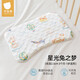 貝肽斯嬰兒枕頭3-12月寶寶硅膠枕定型護(hù)頸午睡枕四季通用 45*28*2.5cm