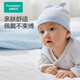 全棉時(shí)代2025春嬰兒益生菌風(fēng)柔棉帽 微光藍(lán) 36cm-38cm