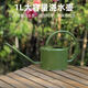 WORTH園藝家用澆水壺綠植多肉陽臺(tái)種花種菜長(zhǎng)嘴大容量澆花壺1L灑水壺 1L澆水壺綠色