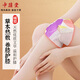 中葆堂(JOBIOTAL)艾草暖膝貼熱敷貼熱灸護(hù)膝保暖關(guān)節(jié)暖寶寶發(fā)熱貼10片裝