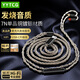YYTCG HiFi單晶銅鍍銀 耳機(jī)升級(jí)線 type-c耳機(jī)線 帶麥線Litz結(jié)構(gòu) 0.78雙針插 1.2米
