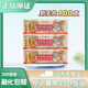 中街冰點(diǎn)老冰棍 62g-70g/支 甜味雪糕冰棒 批發(fā) 冰激凌 生鮮 【100支】中街老冰棍62-70g/支