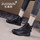 ZUOSAISI品牌短靴女真皮馬丁靴女2025冬季女靴英倫風(fēng)皮靴女軟底輕便靴子女 黑色 35