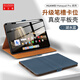 多蘭德華為MatePadPro 13.2英寸2025平板保護套帶筆槽真皮matepad11.5S智能摔保殼檔位支架商務(wù)辦公學(xué)習 湖水藍 MatePadPro 13.2 (2025款）
