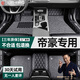 速馳 適用于14-25款新款吉利帝豪腳墊全包圍第四代冠軍版專用汽車腳墊 【黑色金線+灰色絲圈】包門檻款 帝豪/第四代