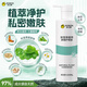 杰士邦私處洗液積雪草植萃舒緩護(hù)理液 私密處陰部清洗男性女性通用230ml