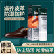 Collonil皮鞋油無色皮革保養(yǎng)油高級防水鞋油通用皮具護理油擦皮鞋
