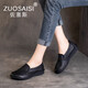 佐塞斯（ZUOSAISI）品牌皮鞋女真皮平底軟底樂(lè )福鞋女2025秋季新品女鞋百搭復古鞋子女 黑色 38