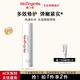 life engines 倩之密多肽煥顏保濕修護水溫和保濕舒緩修護 修護水120ml