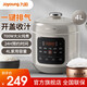 九陽(yáng)電壓力鍋4L小型高壓鍋智能預(yù)約4L迷你電壓力煲智能調(diào)壓不粘內(nèi)膽小容量電飯煲 40H28 40H28- 4L