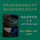 漪 杜梨 青年作家 中篇小說集 都市女性 城市縫隙的夢幻故事 無可逃脫的情緒浪潮 小說
