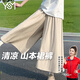 翊尚美休閑裙褲女2025夏季新款褶皺女士薄款高腰顯瘦遮肉九分闊腿褲子 杏色 【冰氧棉透氣防透款小個(gè)款】 S 【適合80-100斤】