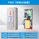 KOB 門(mén)禁電源12V變壓器電源箱電源弱電控制盒足安專(zhuān)用門(mén)鎖 P808【12V3A電源】UPS接口
