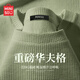 名創(chuàng)優(yōu)品（MINISO）長(zhǎng)袖男t恤春秋重磅華夫格肌理感上衣服圓領(lǐng)打底衫百搭潮牌體恤男 棕櫚綠(空白) L 175(體重120-140斤左右)