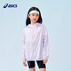 亞瑟士（asics）童裝25年夏男女UPF50+冰蟬翼防曬服梭織透氣外套332251052311