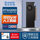 麗臺（LEADTEK） NVIDIA RTX A2000 6G 12G建模渲染視頻繪圖設計師繪圖顯卡 RTX A2000 6G 工包