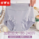 雅鹿無(wú)痕莫代爾內褲女士高腰加肥加大碼胖mm純棉抗菌襠中老年媽媽短褲 裝【綠色+粉紫+紫色+膚色】 4條 2XL 適合140-180斤
