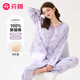 芬騰睡衣女士純棉帶胸墊新疆棉2025年春季V領(lǐng)開(kāi)衫長(cháng)袖套裝軟棉棉