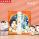 卓文后貞格格雪花膏老上海牌國貨禮盒鐵路同款伴手禮秋冬季面霜護(hù)膚品 卓文后雪花膏80g*4盒【一套】