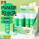 晨光(M&G)文具 36gPVA固體膠水 速干順滑膠棒 DIY手工粘膠順滑固體膠 辦公文具 12支裝 ASG971J9