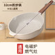 胖東來超市麥飯石平底不粘鍋家用牛排煎鍋煎蛋神器煎餅油炸電磁爐煤氣灶 煎炒鍋無蓋4-8人用 32cm