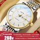利比時(shí)瑞士認證名牌高檔男士機械陀飛輪商務(wù)雙日期簡(jiǎn)約防水夜光鏤空腕表 簡(jiǎn)約白 【原裝皮帶+手鏈】